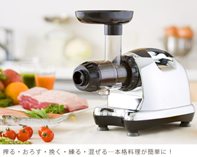 マルチクッカー